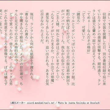 ついったろぐ④