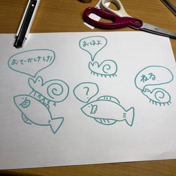絵