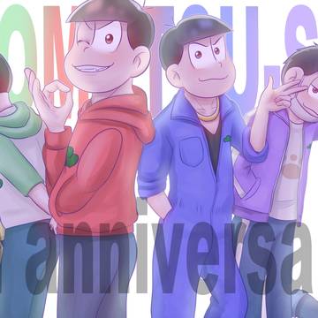 9周年！