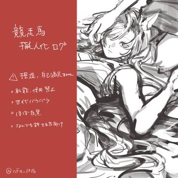 log⑥