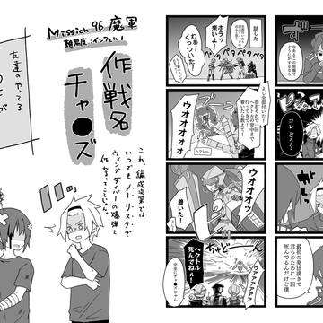 友達がやってるEDFがひたすら面白い②