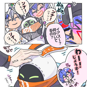 しあわせファミリー（ゼンゼロ