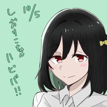 三船栞子ちゃんハピバ