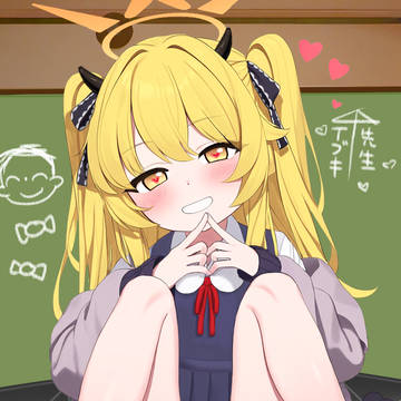 先生，好き