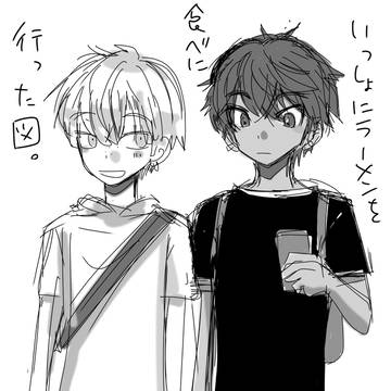 ルカ