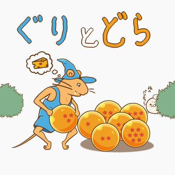 やさい人🍆【８3】