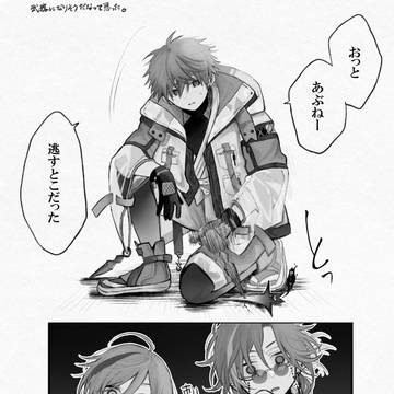 ほぼすくみ