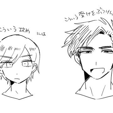 BLの思想