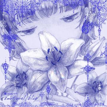 emotional blue(re-arrange)ジャケ絵