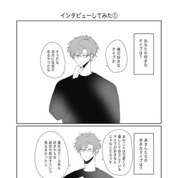 さくるくらく小話