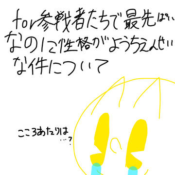 まとめのパックマン詰め
