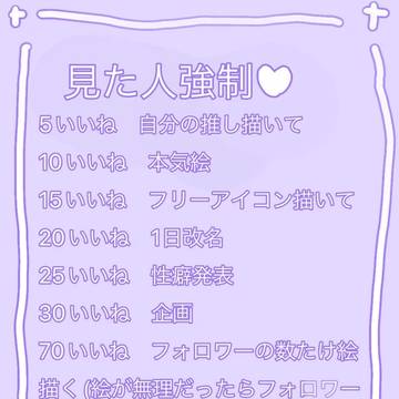 もう何度目だw