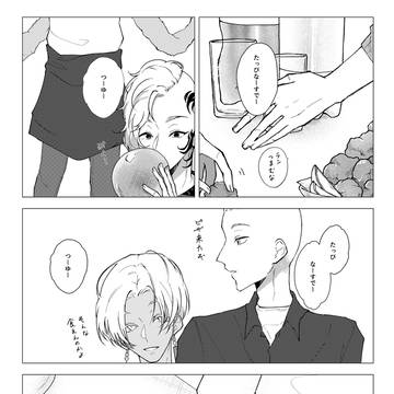 大好きな君の日