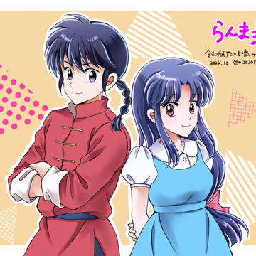祝らんま新作的アニメ!