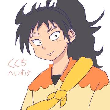 とある日のくくちくん
