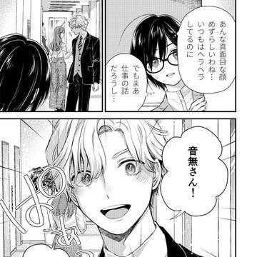 Page 11 thumbnail
