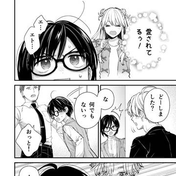 Page 12 thumbnail