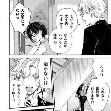 Page 14 thumbnail