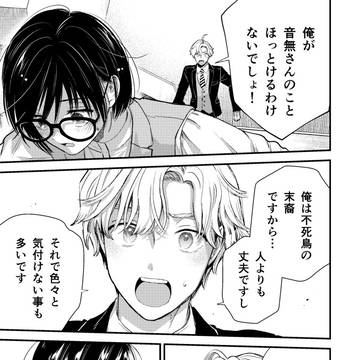 Page 15 thumbnail