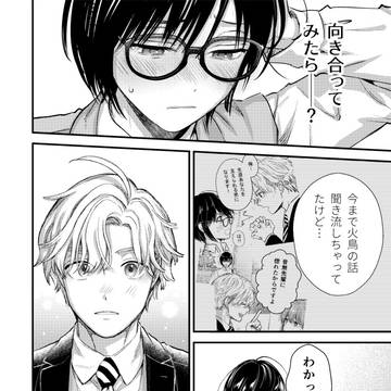 Page 16 thumbnail