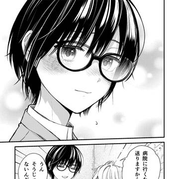Page 17 thumbnail