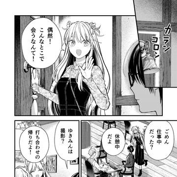 Page 2 thumbnail