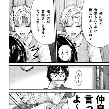Page 4 thumbnail