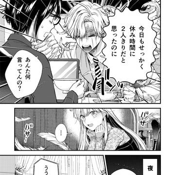 Page 5 thumbnail
