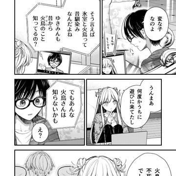 Page 6 thumbnail