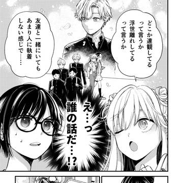 Page 7 thumbnail