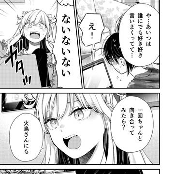 Page 9 thumbnail