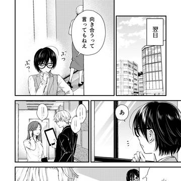 Page 10 thumbnail