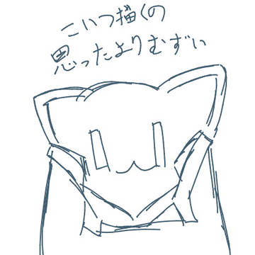 リバxリバ①