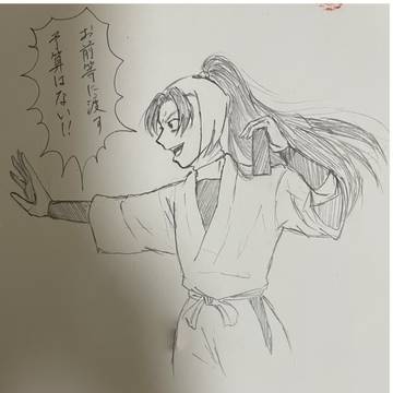 予算会議