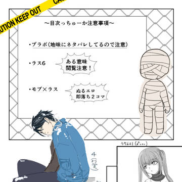 某DLC行く前に寄り道したらさぁ…