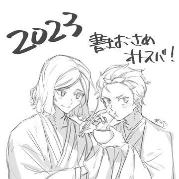 リゼログ2