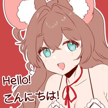 はじめまして！ Nice to meet you!