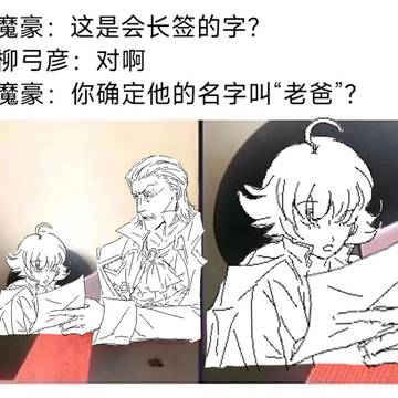 meme