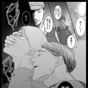 不審者