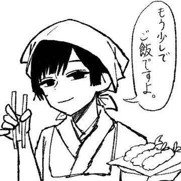 もう少しでご飯ですよ。