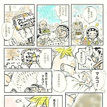 マルコお誕生日おめでとう🎉