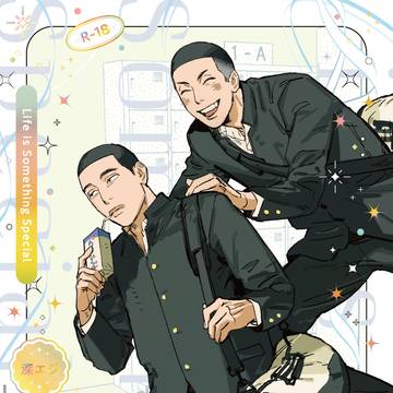 【10/27新刊】深エジ アンソロジー本