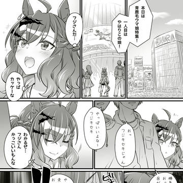 Page 1 thumbnail