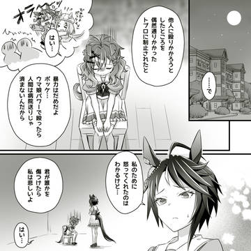 Page 2 thumbnail