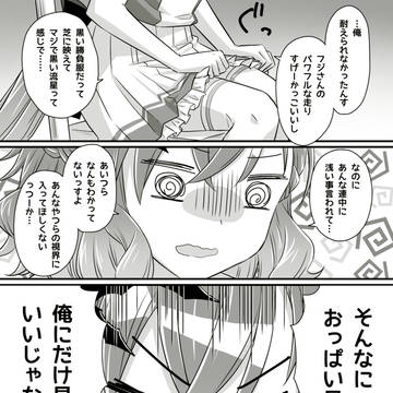 Page 3 thumbnail