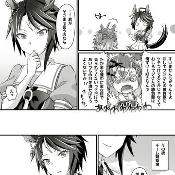 Page 4 thumbnail