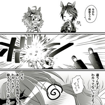 Page 6 thumbnail