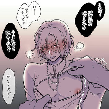 秀半えち絵