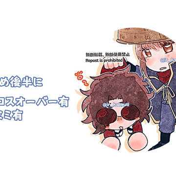 まとめ①