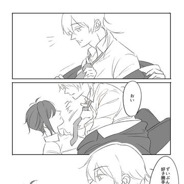 つるみかまとめ